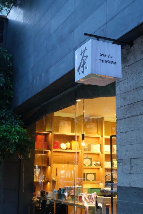 成都茶韵，品味城市慢生活的无与伦比节奏与魅力