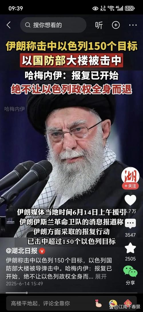 伊朗官员健康状况，全员无恙的背后