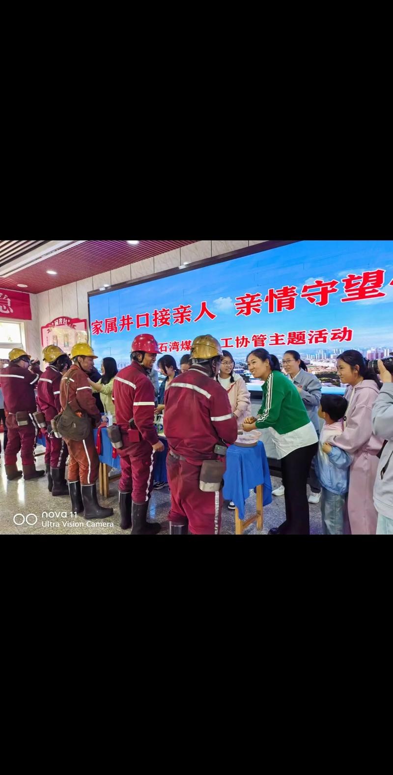 2019年温暖记忆，老板盛情款待工人及家属，团聚共庆的温馨时刻