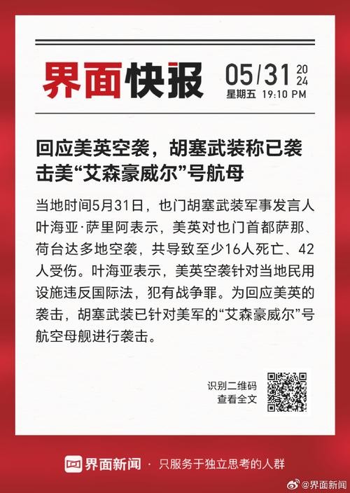 中方回应，美国军事行动前未提前通报中国，引发国际关注与担忧