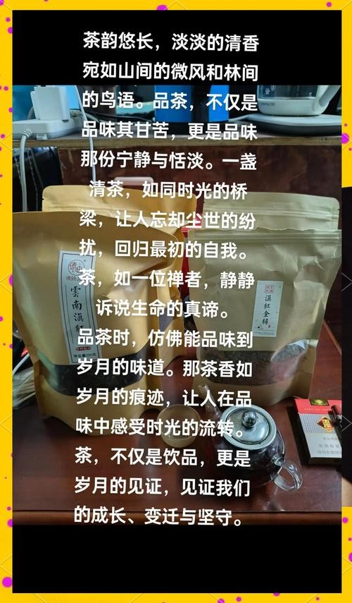 成都茶韵，麻与甜的味觉交响曲