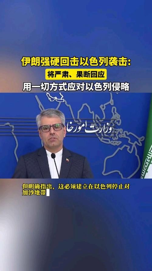 美以袭击伊朗，780多条生命的沉重代价与全球影响检视